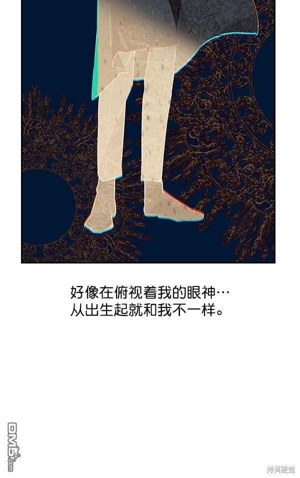 实力至上校园第36话