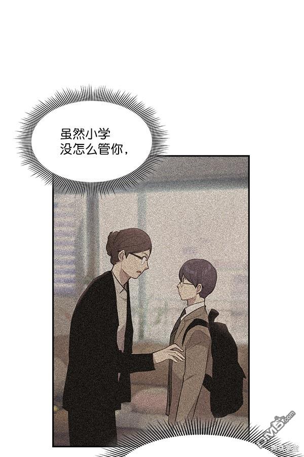 实力至上校园第36话