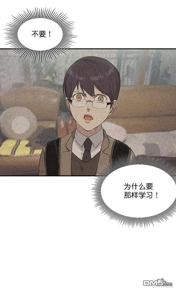 实力至上校园第36话