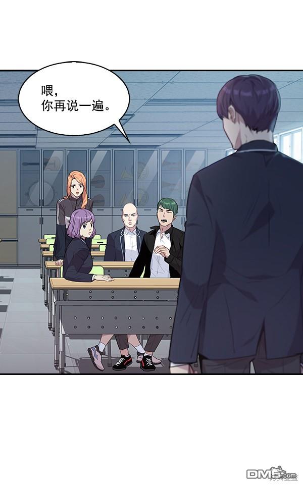 实力至上校园第36话