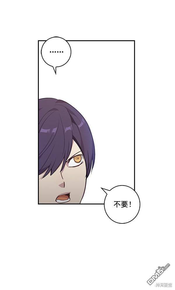 实力至上校园第37话