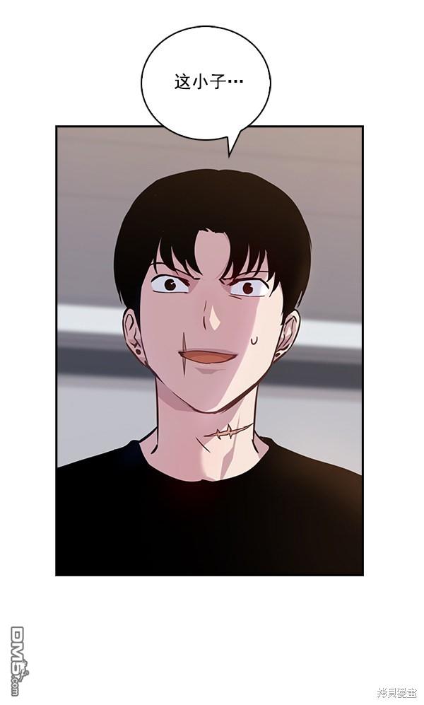 实力至上校园第37话