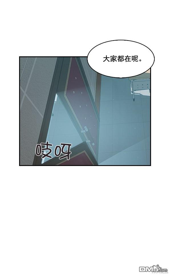 实力至上校园第37话