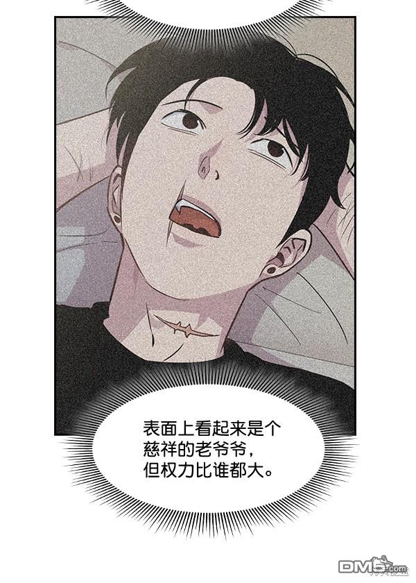 实力至上校园第37话