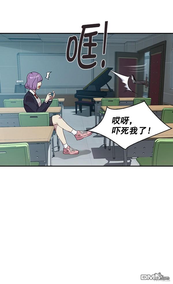 实力至上校园第38话