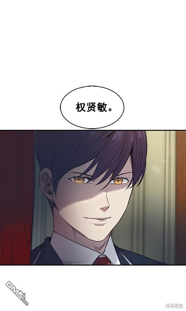 实力至上校园第38话