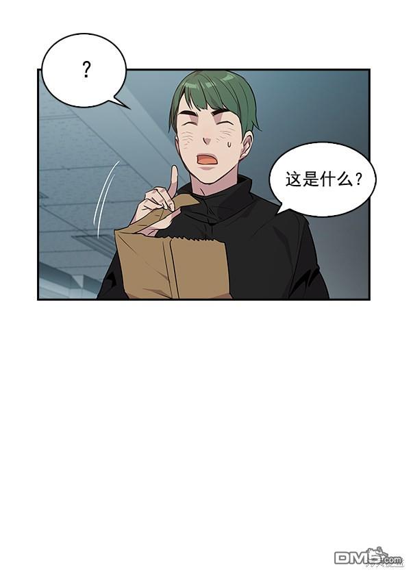 实力至上校园第38话