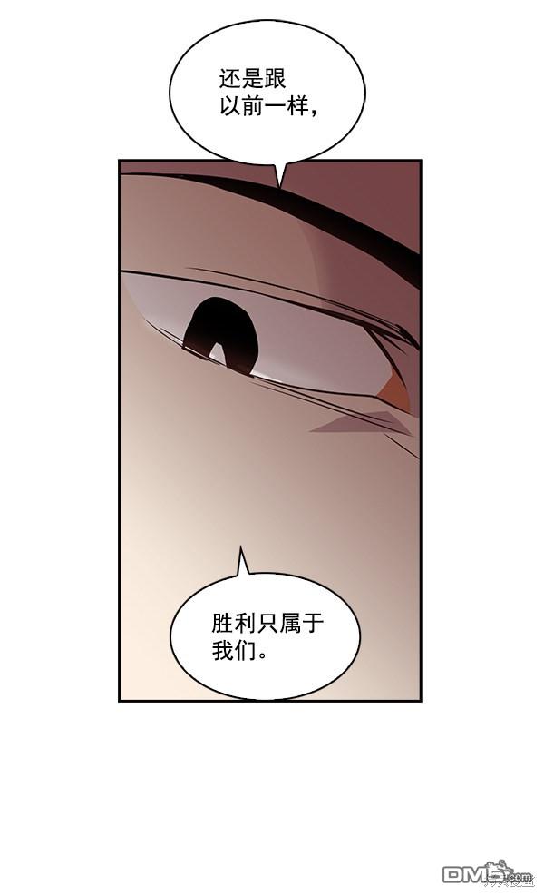 实力至上校园第38话