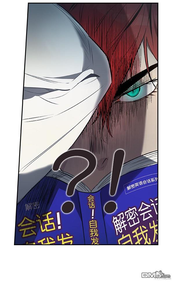 实力至上校园第39话