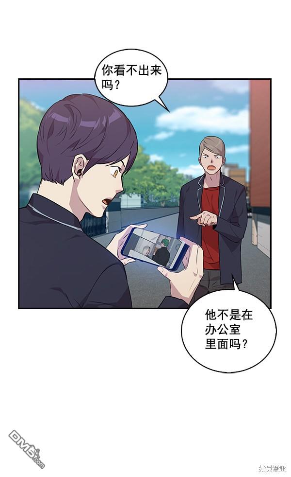 实力至上校园第39话