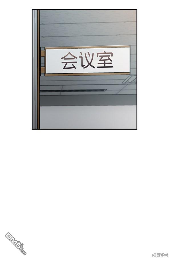 实力至上校园第39话