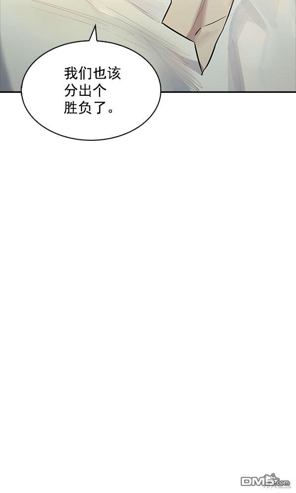 实力至上校园第39话