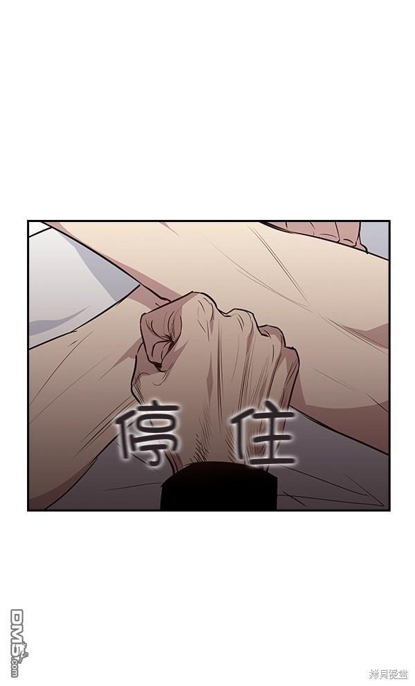 实力至上校园第40话
