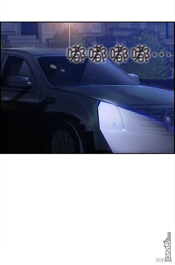 实力至上校园第41话