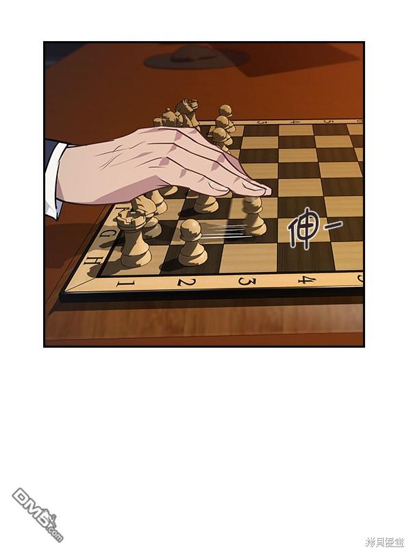 实力至上校园第41话