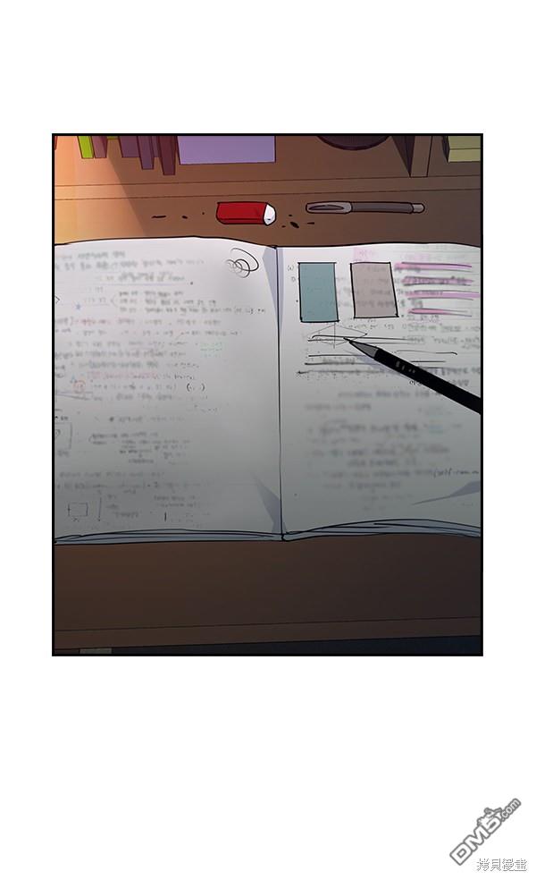 实力至上校园第41话