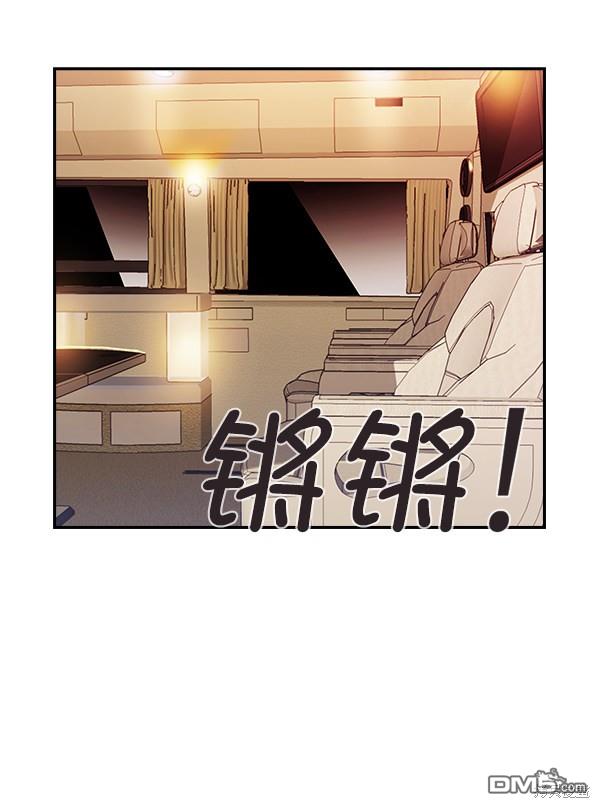 实力至上校园第42话