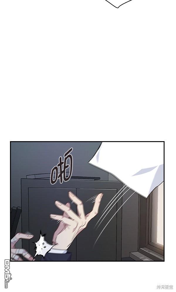 实力至上校园第42话
