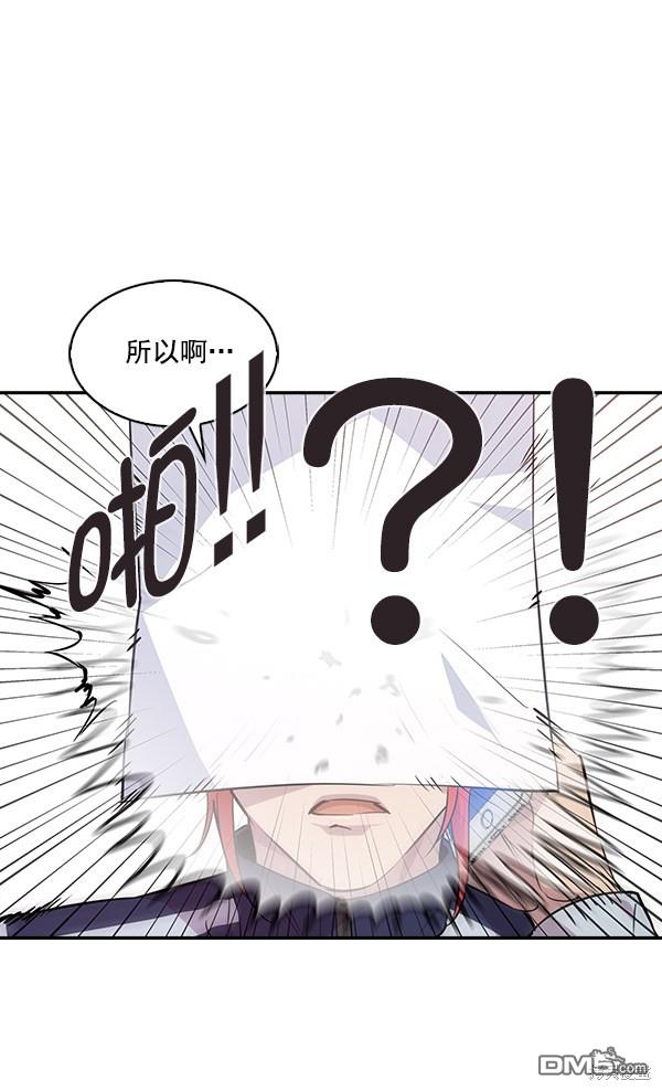 实力至上校园第42话