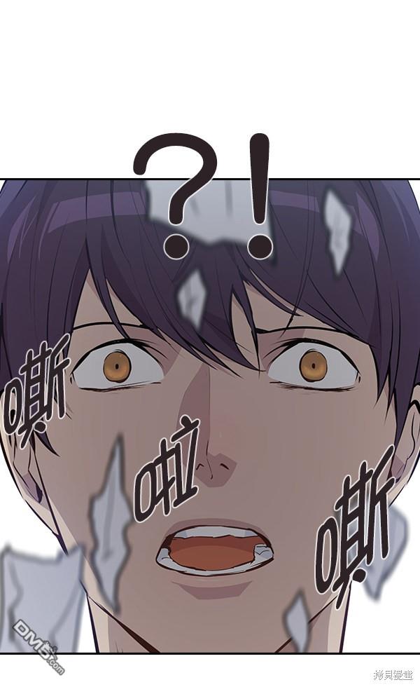 实力至上校园第43话