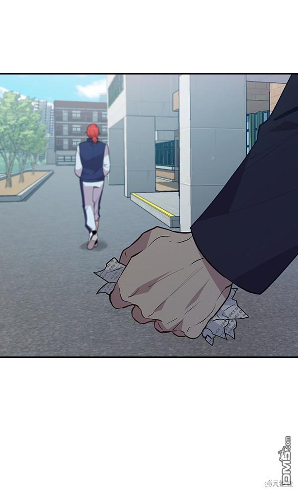 实力至上校园第43话