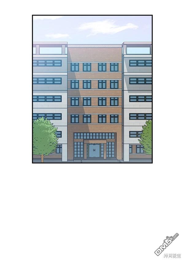 实力至上校园第43话