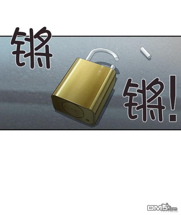 实力至上校园第43话
