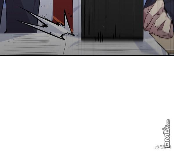 实力至上校园第44话