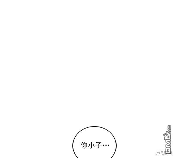 实力至上校园第44话