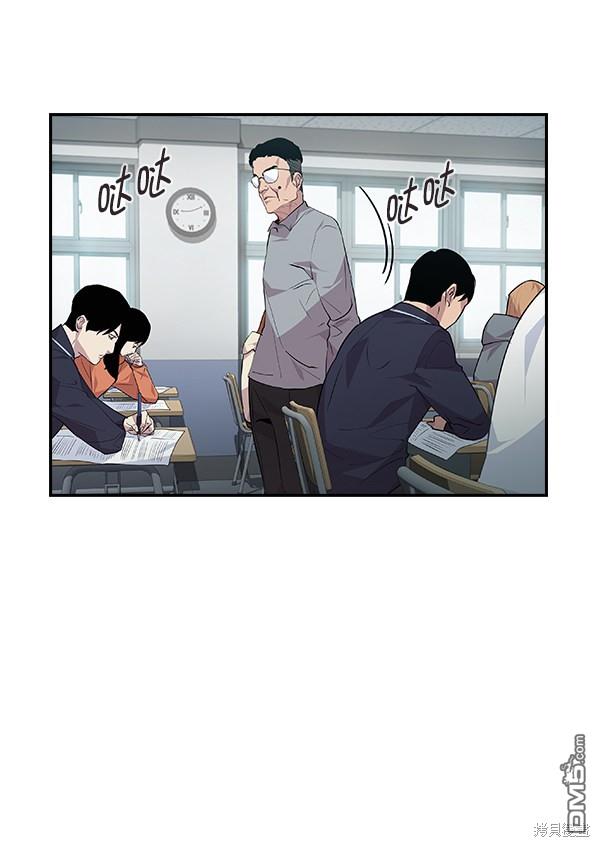 实力至上校园第44话