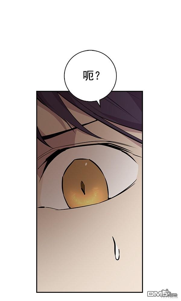 实力至上校园第44话