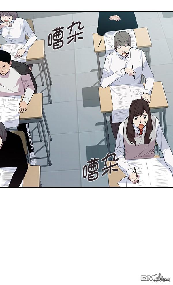 实力至上校园第44话