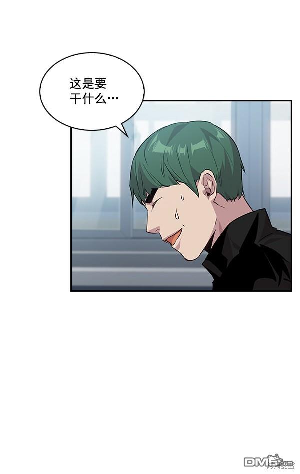 实力至上校园第44话