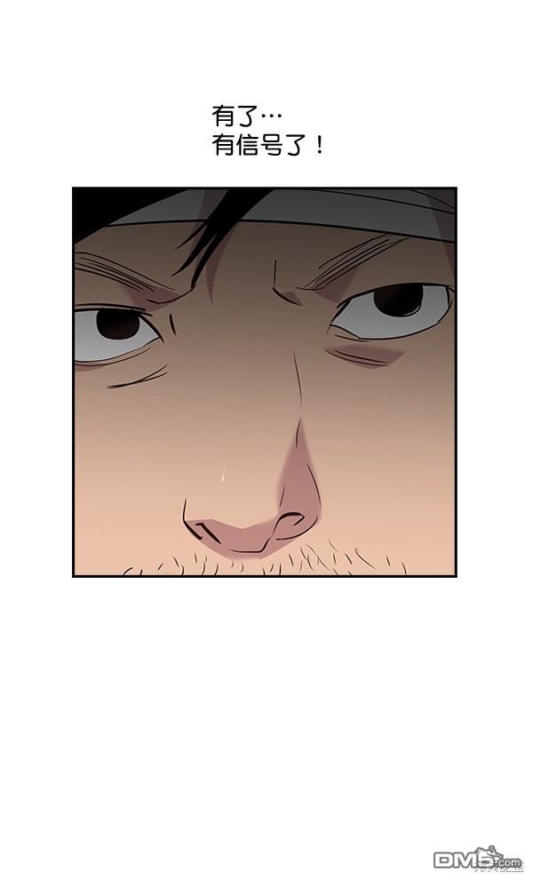 实力至上校园第44话