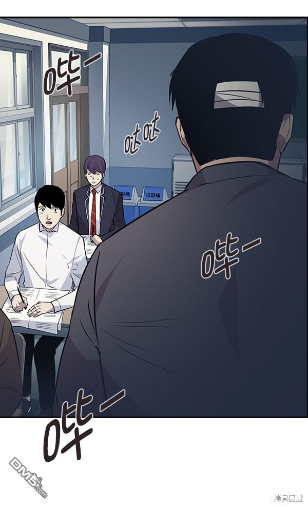 实力至上校园第44话
