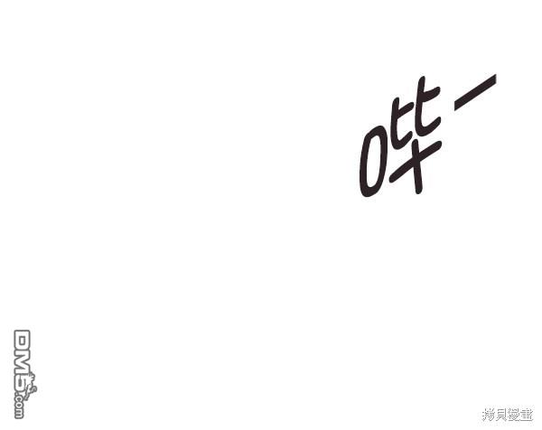 实力至上校园第44话