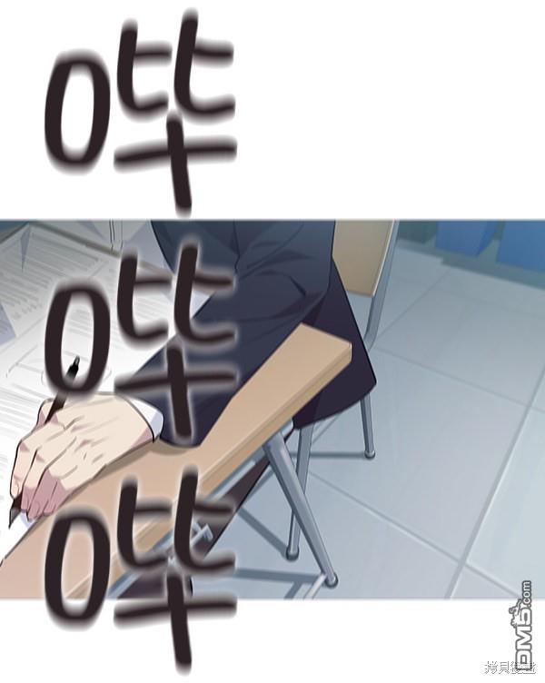实力至上校园第44话