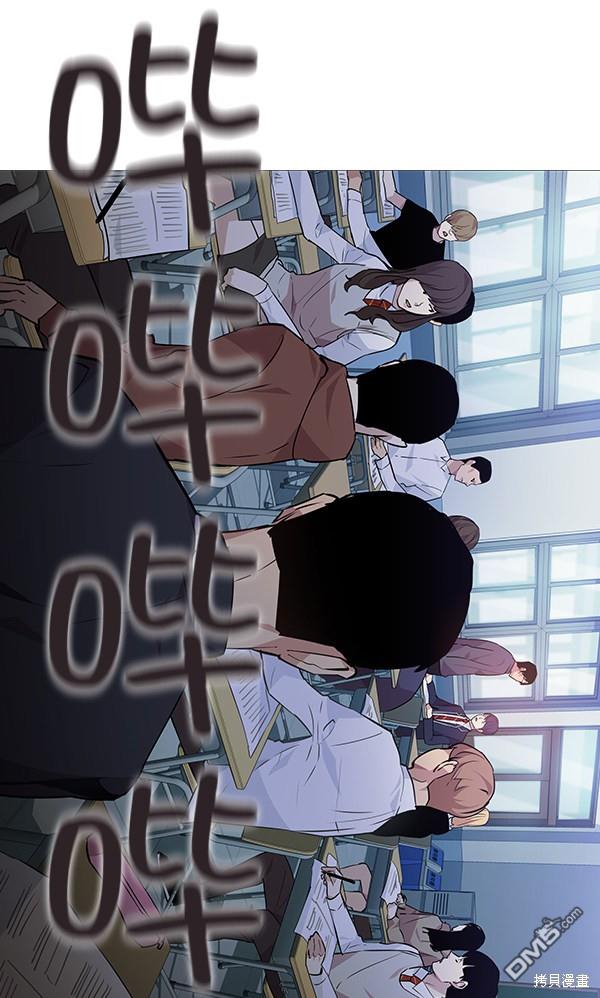 实力至上校园第44话