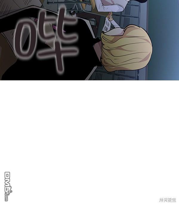 实力至上校园第44话