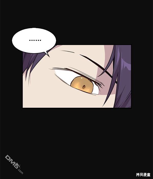 实力至上校园第45话