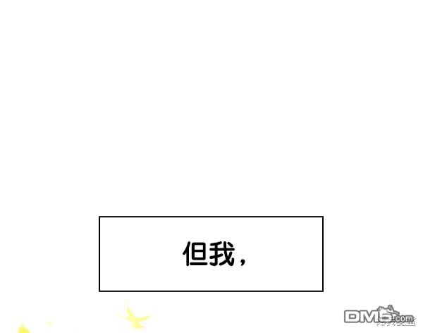 实力至上校园第45话