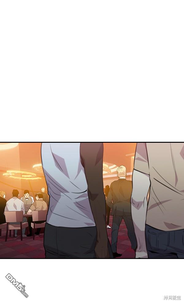 实力至上校园第46话