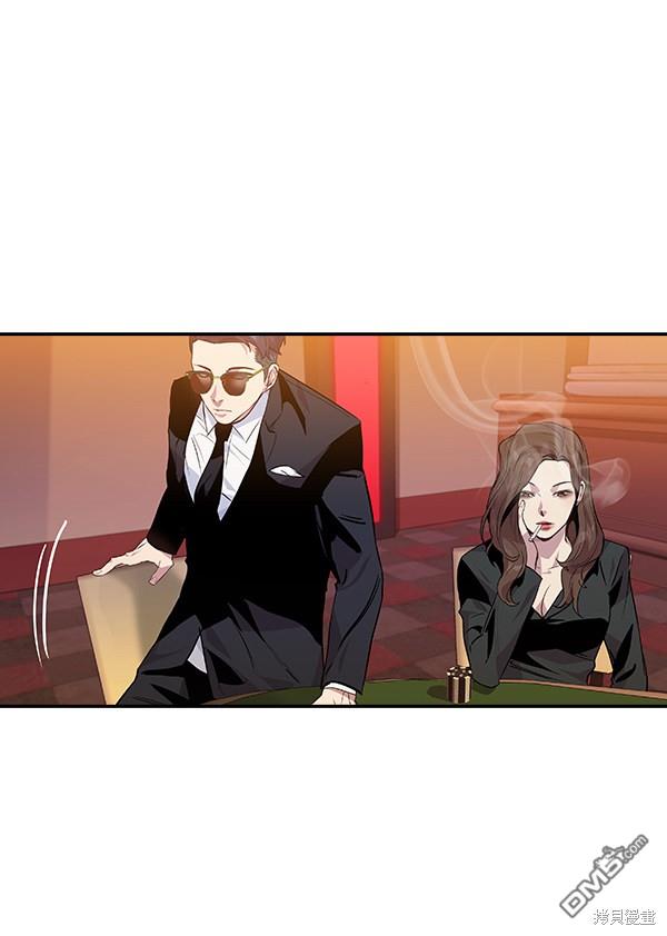 实力至上校园第46话