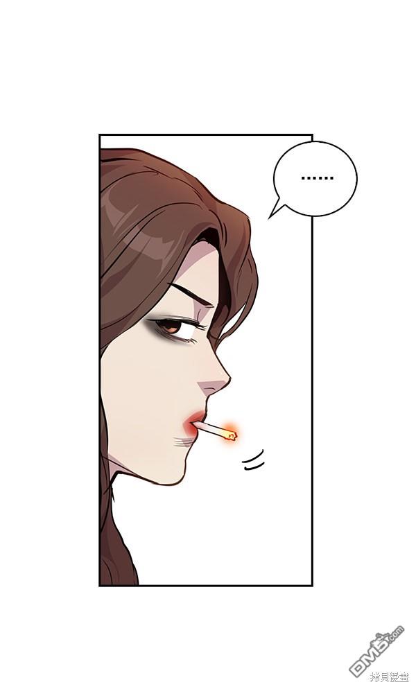 实力至上校园第46话