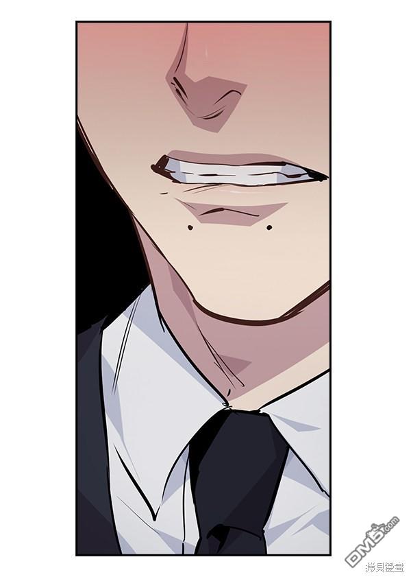 实力至上校园第46话