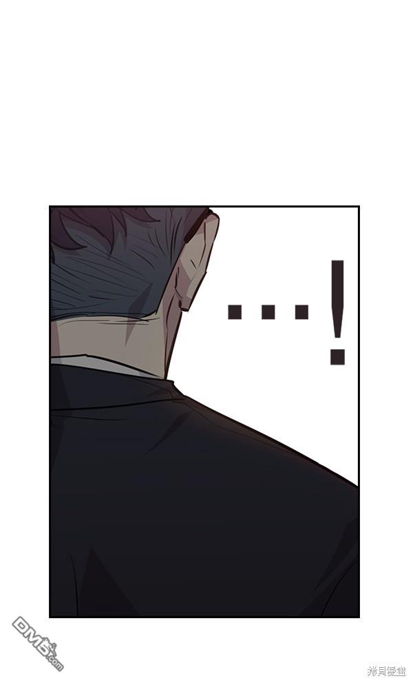 实力至上校园第46话