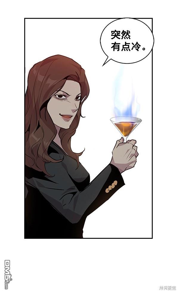 实力至上校园第46话