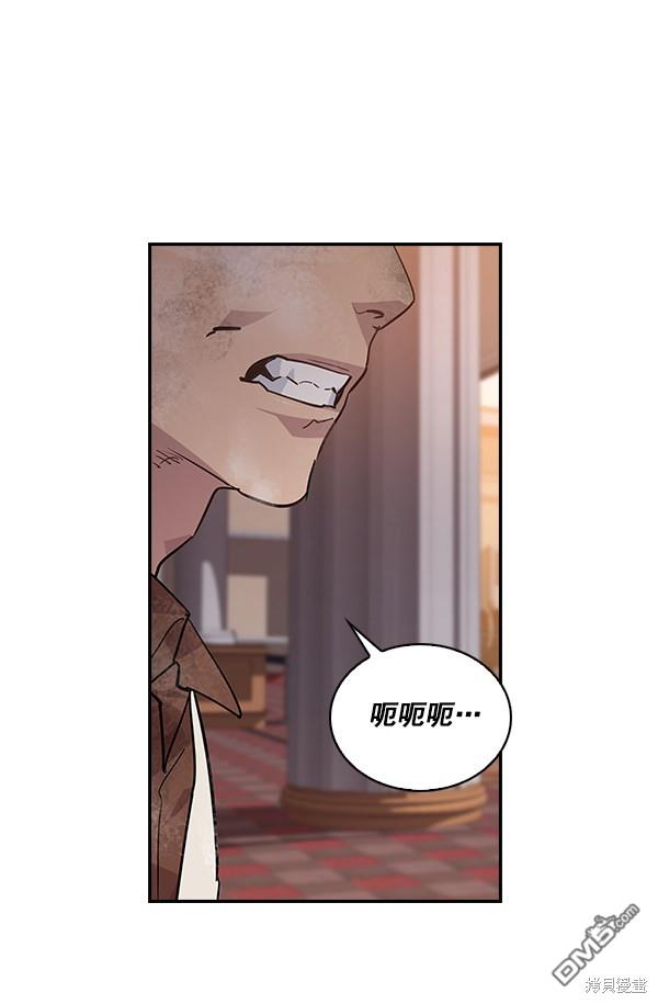 实力至上校园第47话