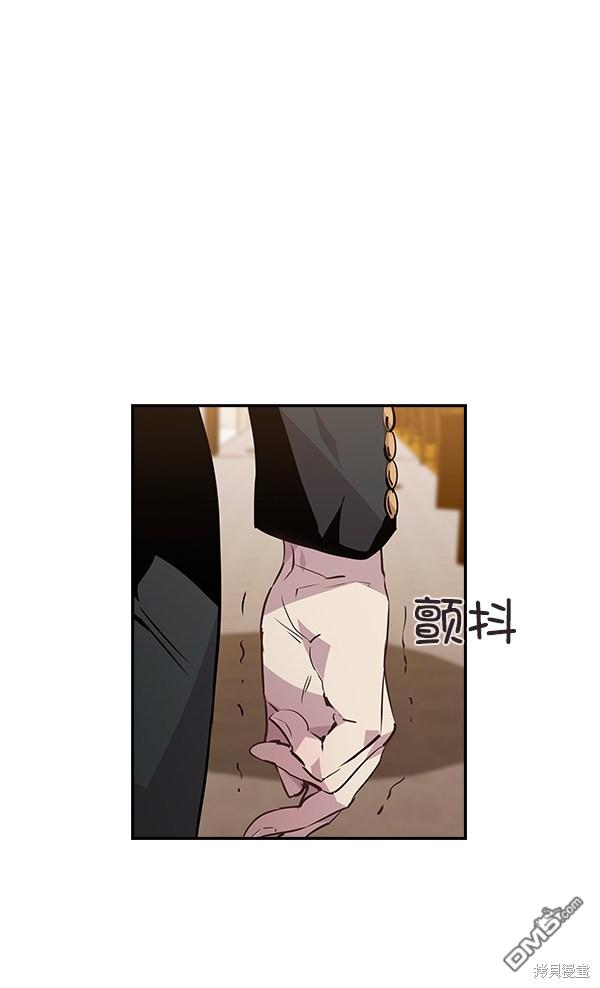 实力至上校园第47话
