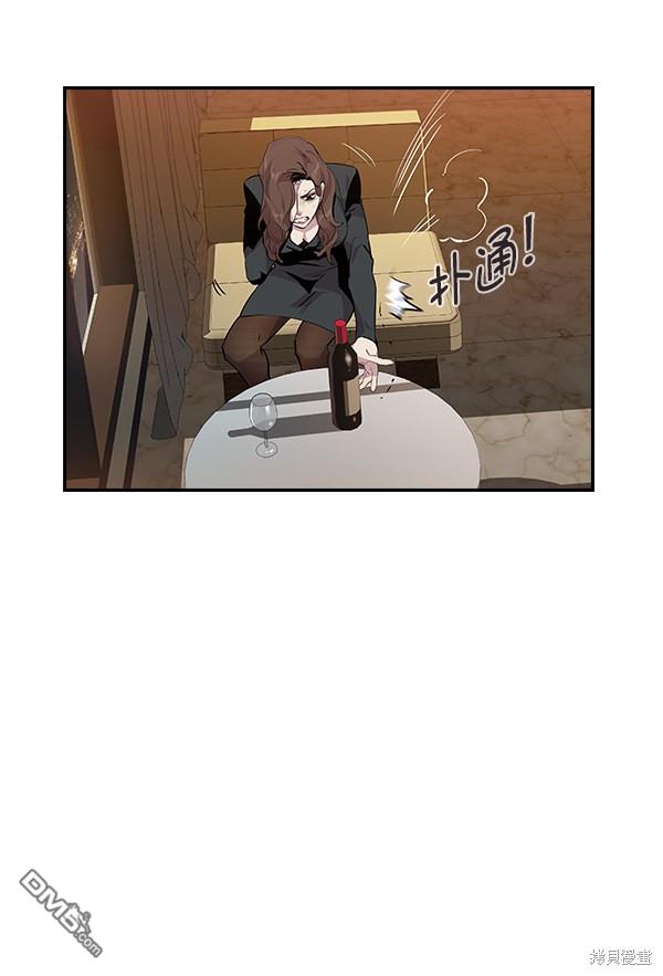 实力至上校园第47话